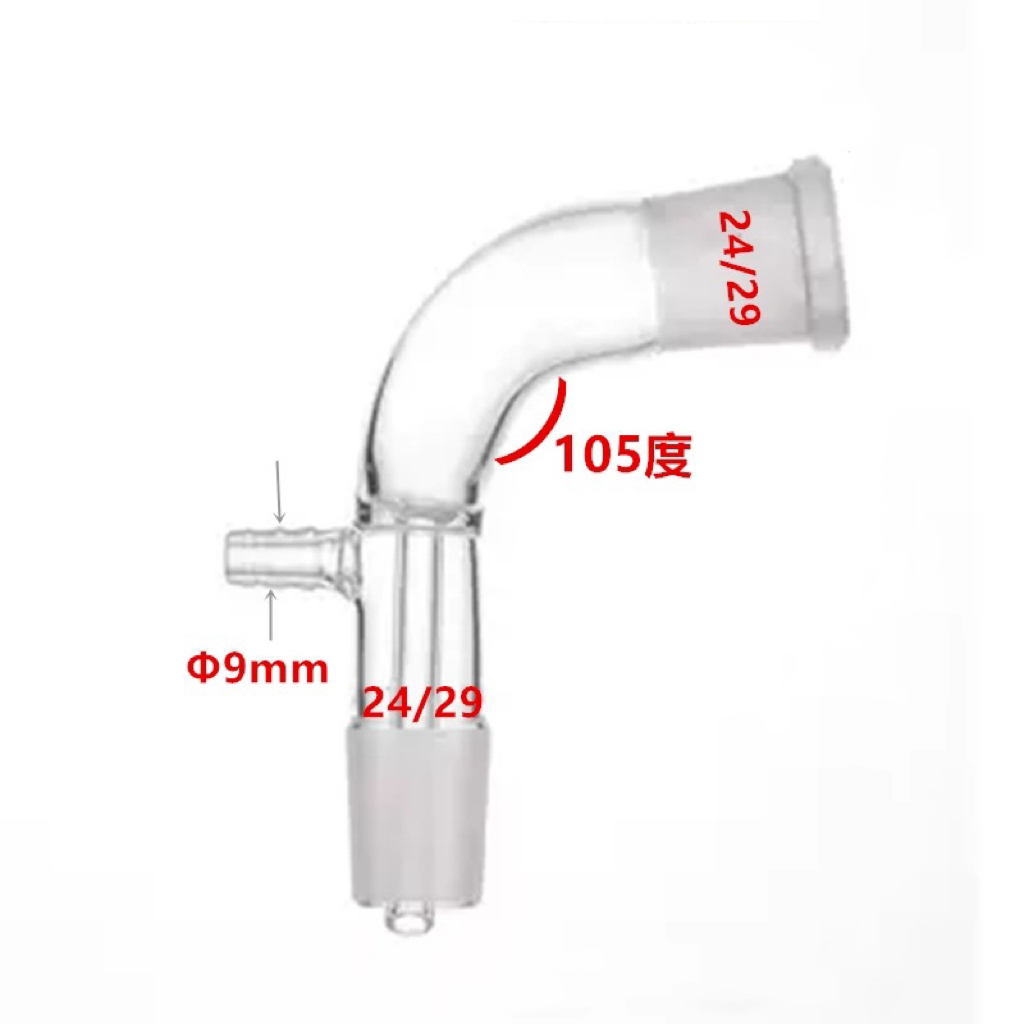Ultrasonic Cleaner Lab - 실험실 유리 24/29 조인트 105 Deg