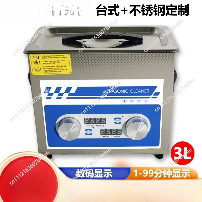 Ultrasonic Cleaner Lab - 초음파 세척기 실험실 치과용 초음파 세척기