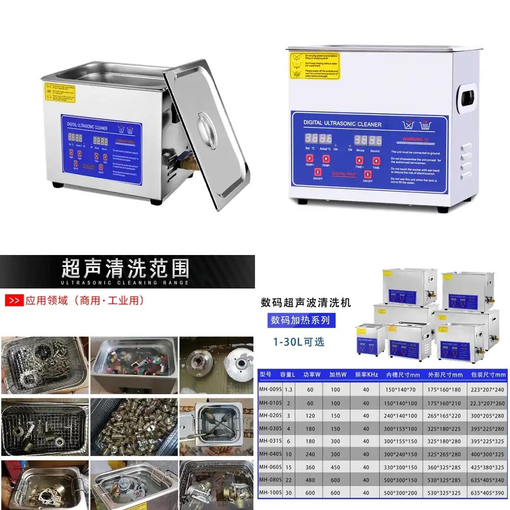 초음파 산업용 세척기 실험실 보석류 고출력 세척기 - Ultrasonic Cleaner Lab 리뷰 및 가격