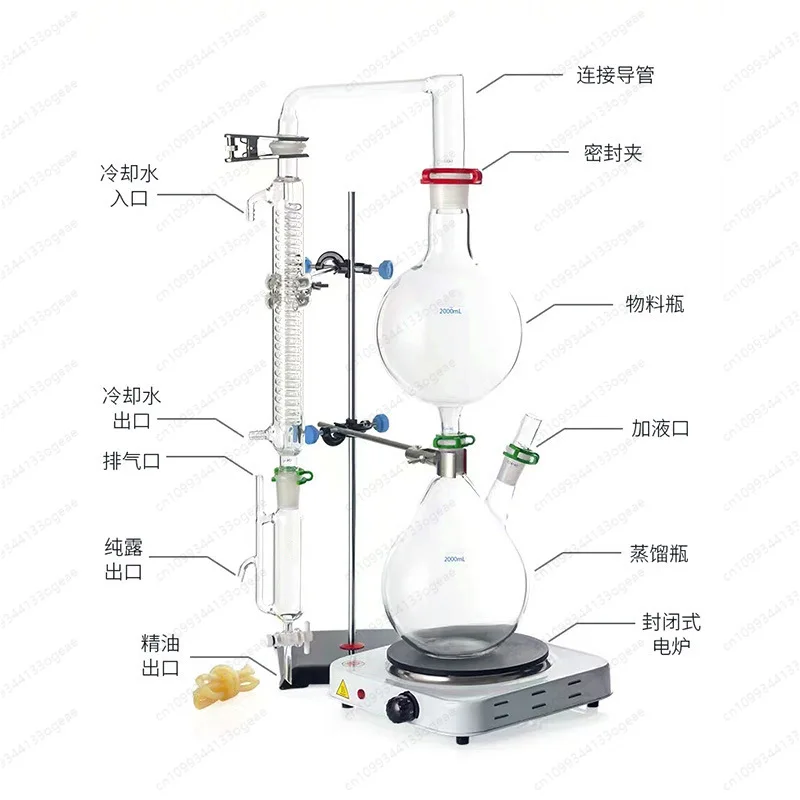 오일 추출 분리 장치 에센셜 오일 증류 추출 장치 실험 - Ultrasonic Cleaner Lab 리뷰 및 가격