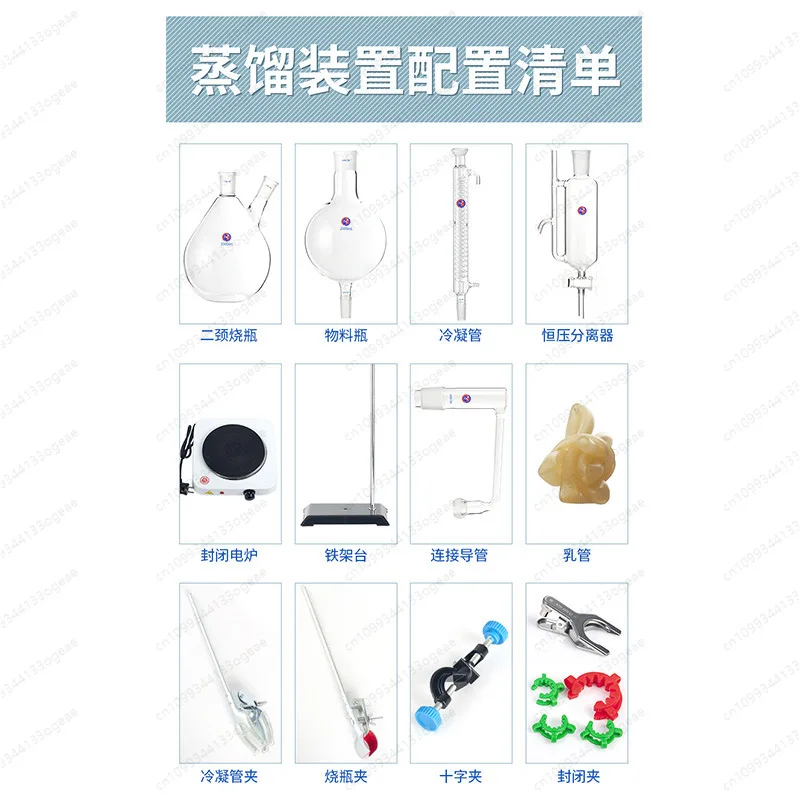 오일 추출 분리 장치 에센셜 오일 증류 추출 장치 실험 - Ultrasonic Cleaner Lab 리뷰 및 가격