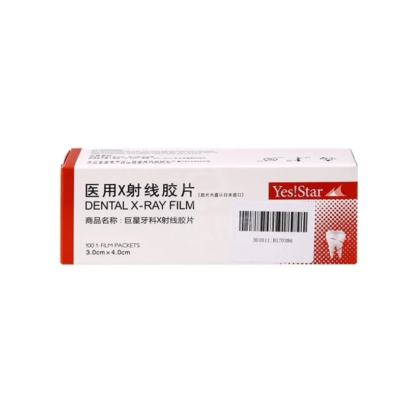 100 개/상자 치과 X 선 필름 고화질 빠른 개발 X - Medical X 리뷰 및 가격