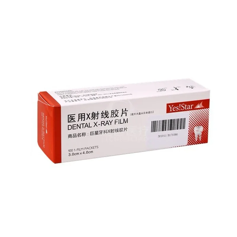100 개/상자 치과 X 선 필름 고화질 빠른 개발 X - Medical X 리뷰 및 가격