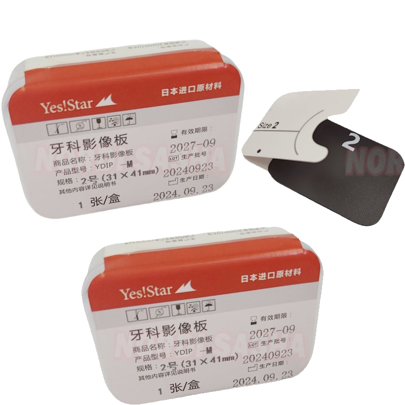 1Pcs 치과 형광체 이미지 플레이트 IP 플레이트 X - Medical X 리뷰 및 가격