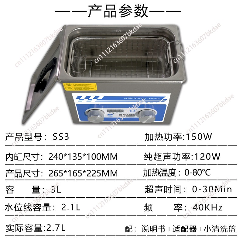 초음파 세척기 실험실 치과용 초음파 세척기 데스크탑 - Ultrasonic Cleaner Lab 리뷰 및 가격
